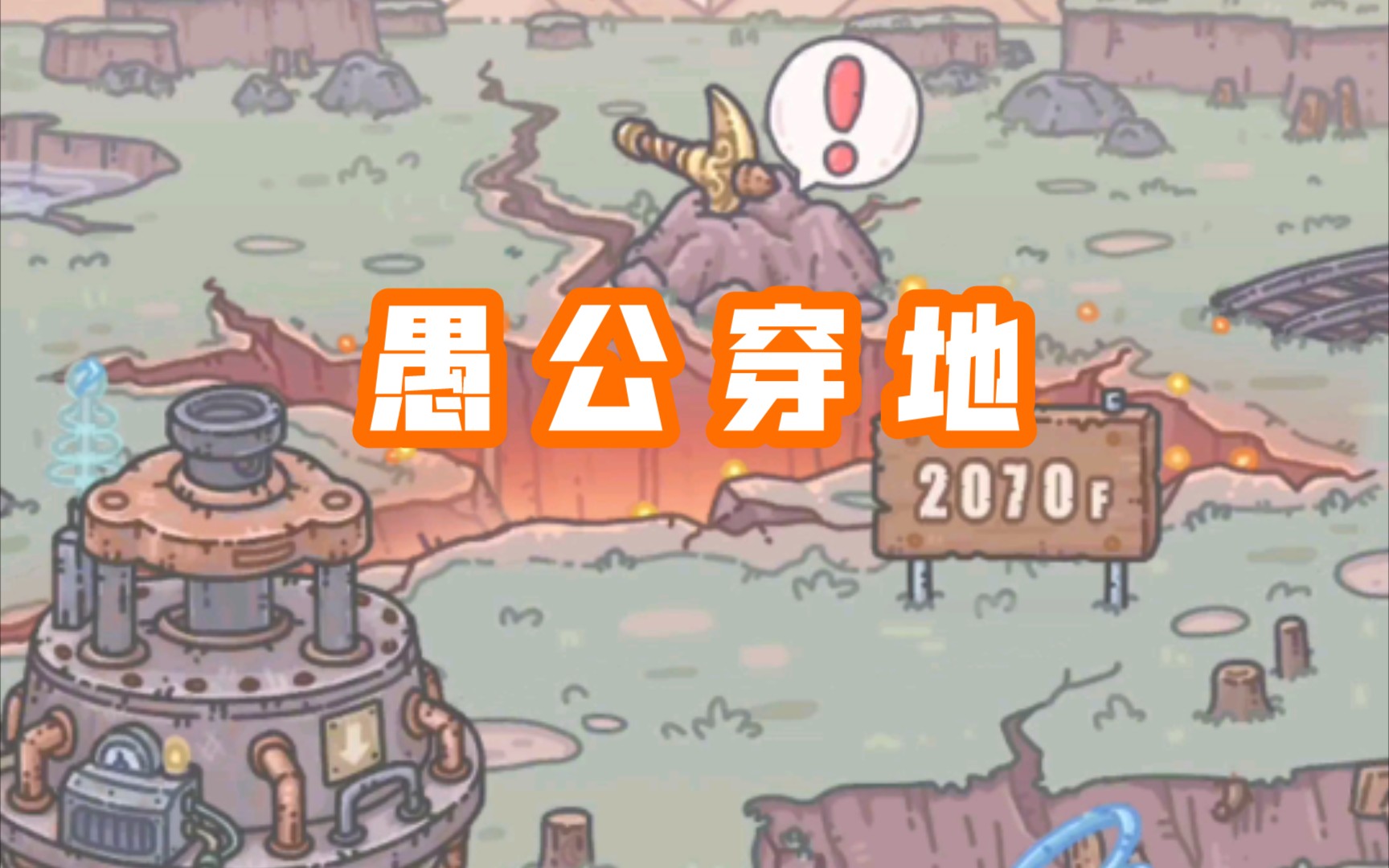 最強蝸牛電氣錘有必要合成嗎_最強蝸牛電氣錘密令_最強蝸牛電氣錘屬于哪一類