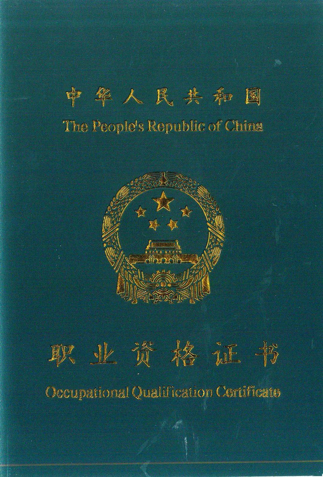 人力資源資源管理師報(bào)名_2024人力資源管理師考試報(bào)名時(shí)間_“人力資源管理師報(bào)名”