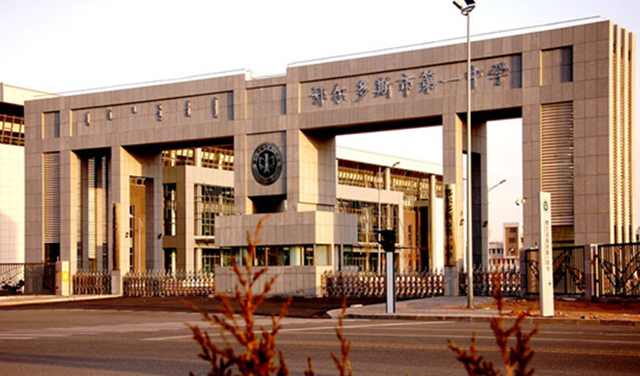 內蒙古鄂爾多斯大學官網_鄂爾多斯大學排名在內蒙古第幾_內蒙古大學鄂爾多斯校區