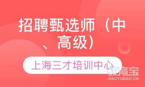 2024人力資源管理師報考官網_人歷資源管理師考試_人力資源資源管理師報名