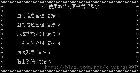 超星網絡學生登錄入口_超星網絡課程登陸入口_入口登錄網絡學生超星賬號