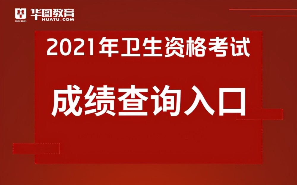 山東工業職業學院怎么查成績_山東工業職業學院學生登錄_山東工業職業學院成績查詢