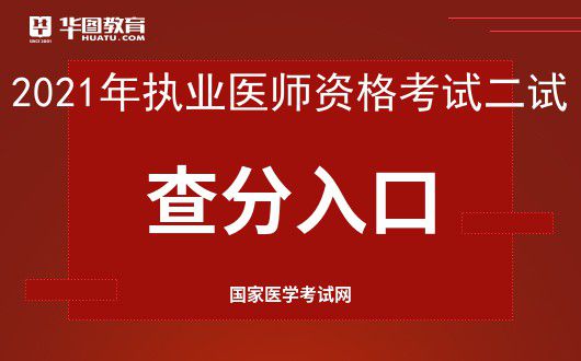 山東工業職業學院怎么查成績_山東工業職業學院成績查詢_山東工業職業學院學生登錄
