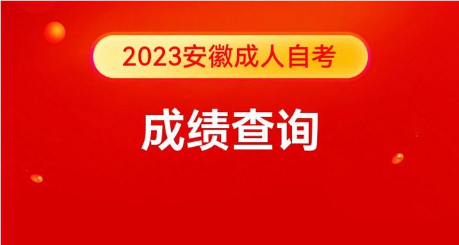 山東工業職業學院學生登錄_山東工業職業學院成績查詢_山東工業職業學院怎么查成績