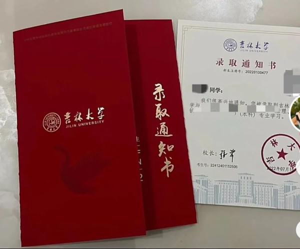 吉林師范學校官網_吉林師范學院簡介_吉林師范學院