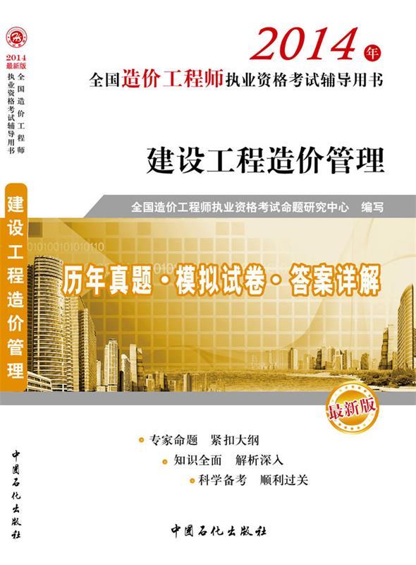陜西省造價(jià)工程師考試時(shí)間_陜西造價(jià)工程師考試_陜西二級(jí)造價(jià)工程師報(bào)名時(shí)間