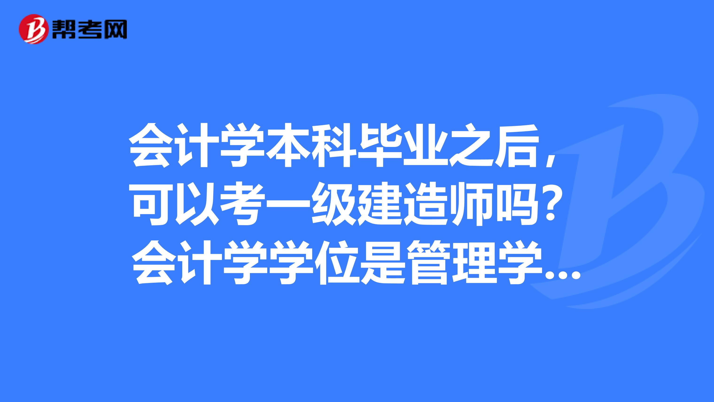 高級(jí)審計(jì)師歷年真題及答案_2021高級(jí)審計(jì)師考試題型_高級(jí)審計(jì)師歷年真題