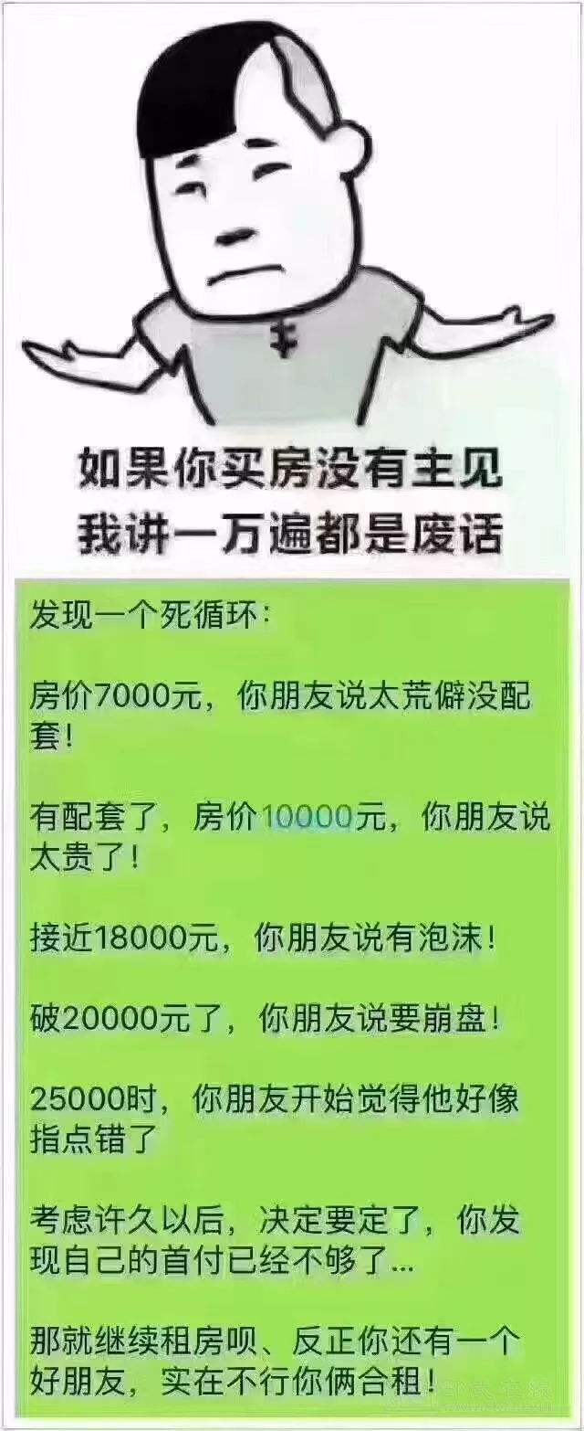 廣州市中介協(xié)會(huì)_廣州經(jīng)紀(jì)人中介協(xié)會(huì)官網(wǎng)_廣州中介協(xié)會(huì)電話號(hào)碼是多少