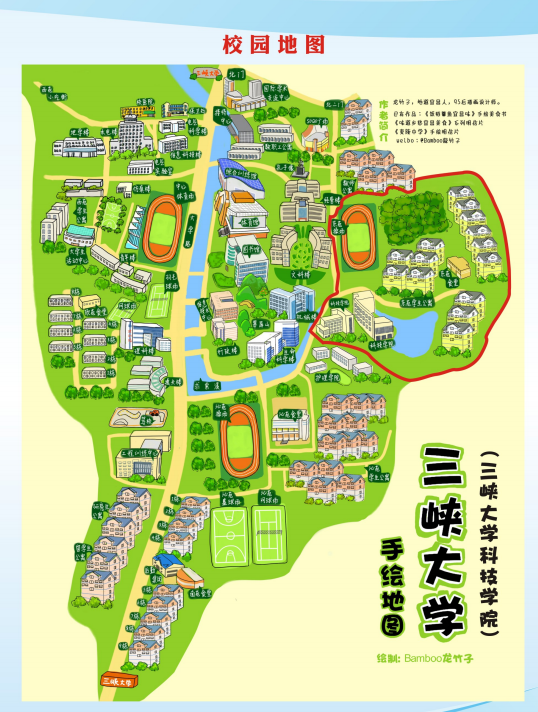 三峽大學(xué)怎么樣_三峽大學(xué)百度百科_搜一下三峽大學(xué)