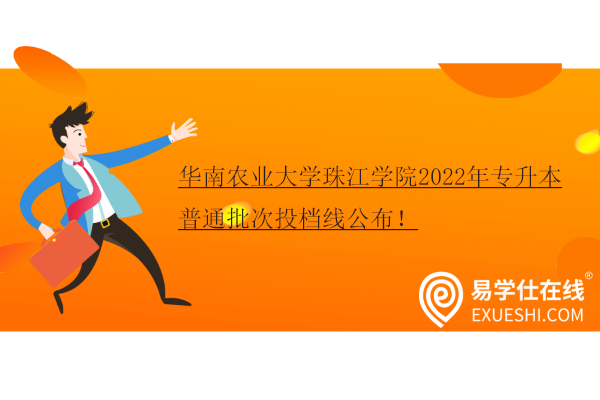 廣東技術師范學院分數_東莞職業技術學院分數線_采礦技術專業分數