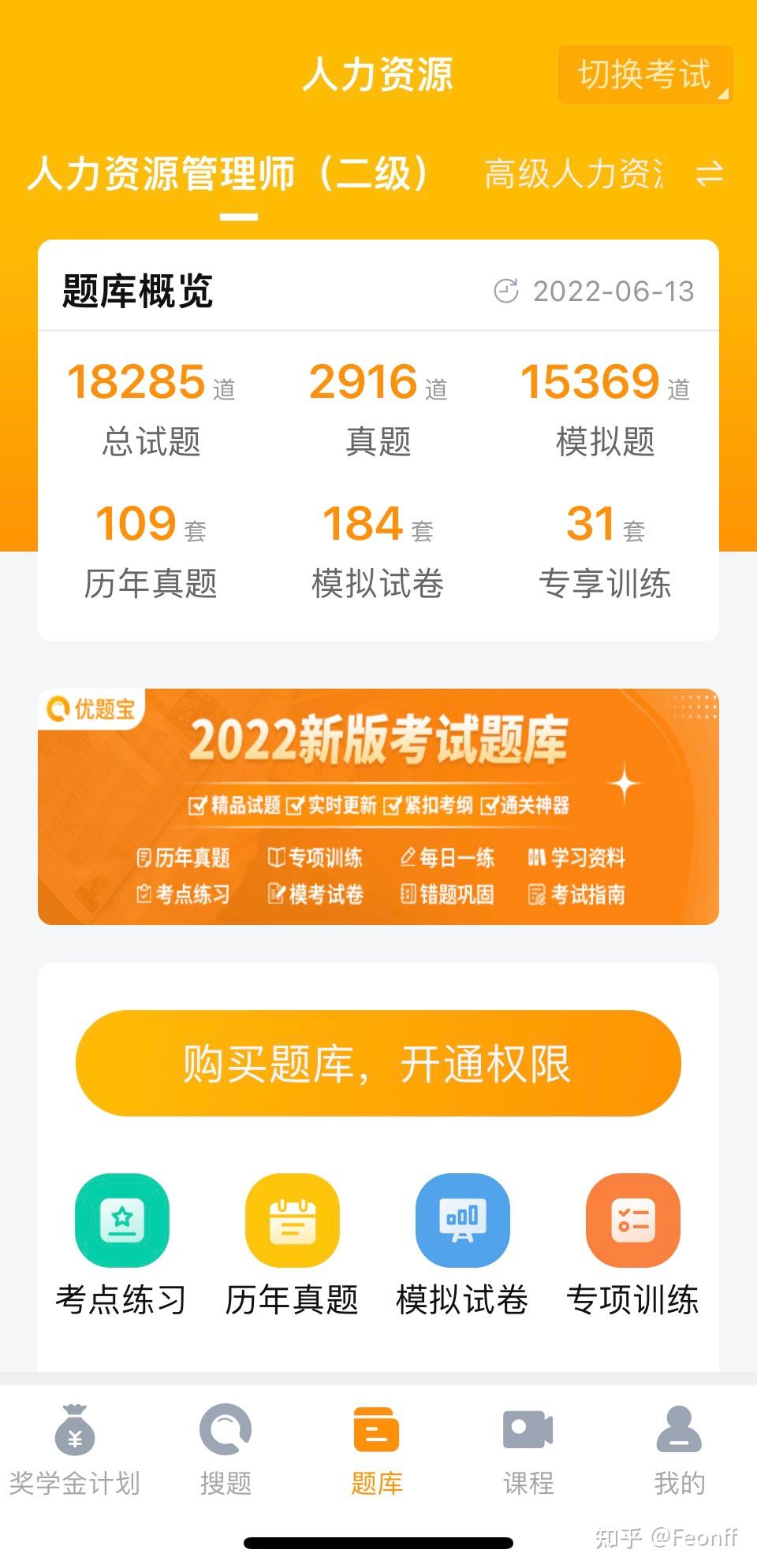 2024人力資源管理師報名截止時間_人力資源管理師報考時間截止_人力資源資源管理師報名