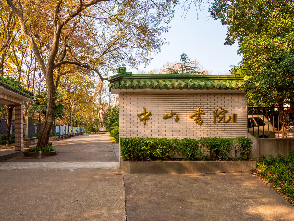 中山大學(xué)嶺南學(xué)院怎么樣知乎_中山大學(xué)嶺南學(xué)院聯(lián)系電話_中山大學(xué)嶺南（大學(xué)）學(xué)院