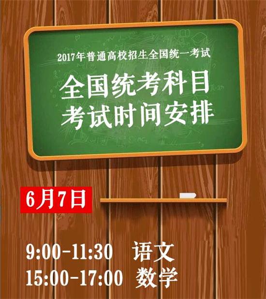 河北單招網報名_河北報名單招流程_河北考生單招報名網