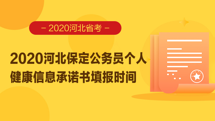 河北報名單招流程_河北考生單招報名網_河北單招網報名