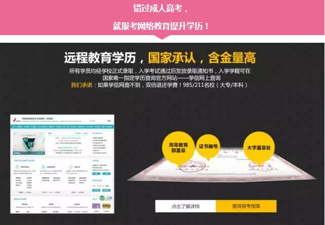 正保遠程教育官網_正保遠程教育app_正保遠程教育聯系方式
