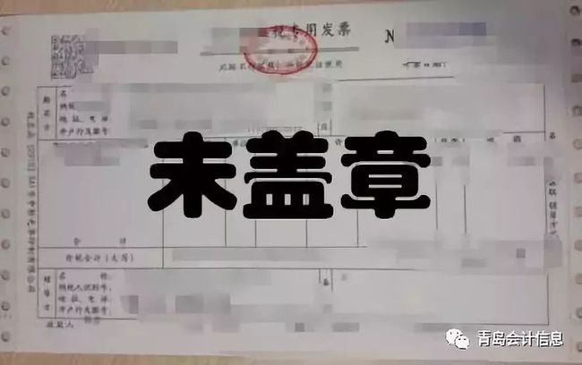 廣東省發票查詢_國家稅務總局廣東省發票查詢_廣東發票查詢系統