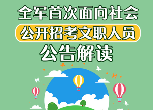 淄博市公務(wù)員考試報名時間_山東省淄博市公務(wù)員考試_淄博市公務(wù)員考試
