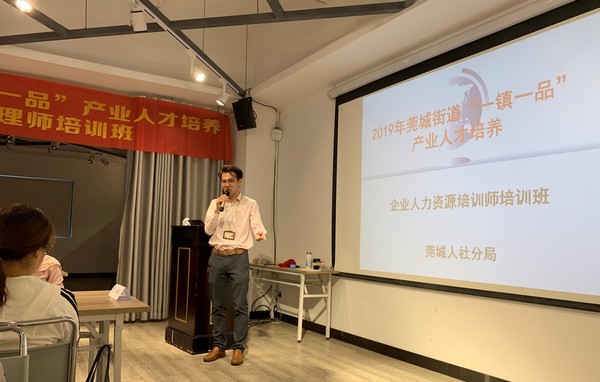 人力資源管理研究生專業學校_人力資源管理研究生學校_2024人力資源管理研究生院排名