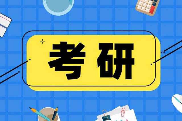 農業(yè)碩士需要什么學歷_農業(yè)碩士可以考什么證_農業(yè)碩士有必要考嗎