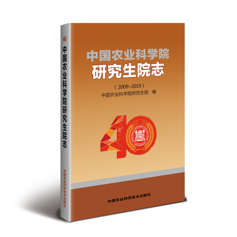 農業(yè)碩士需要什么學歷_農業(yè)碩士有必要考嗎_農業(yè)碩士可以考什么證