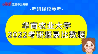 農業(yè)碩士有必要考嗎_農業(yè)碩士需要什么學歷_農業(yè)碩士可以考什么證
