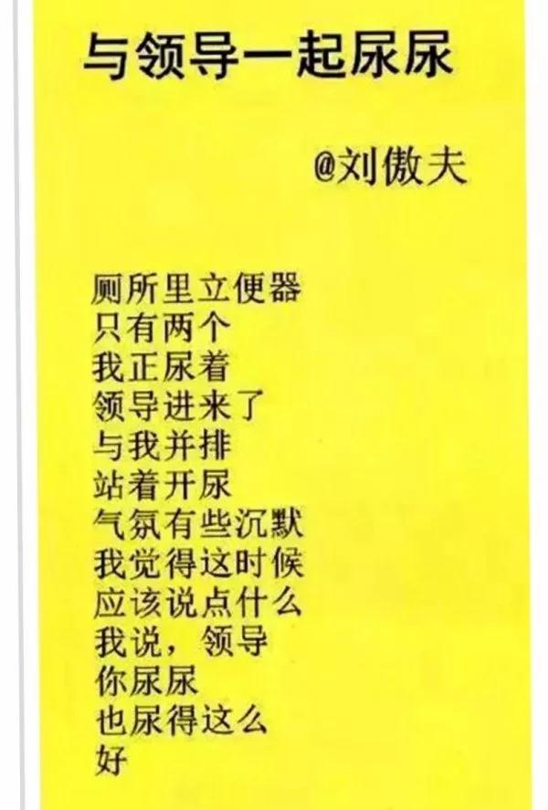 冷笑話大合集_最新冷笑話大全_冷笑話大全最新爆笑