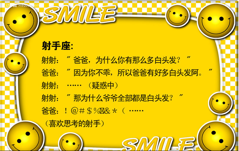 冷笑話大全最新爆笑_最新冷笑話大全_冷笑話大合集