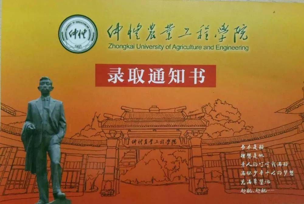 廣東湛江師范學院官網_廣東湛江師范學院_湛江師范學院改名廣東師范大學