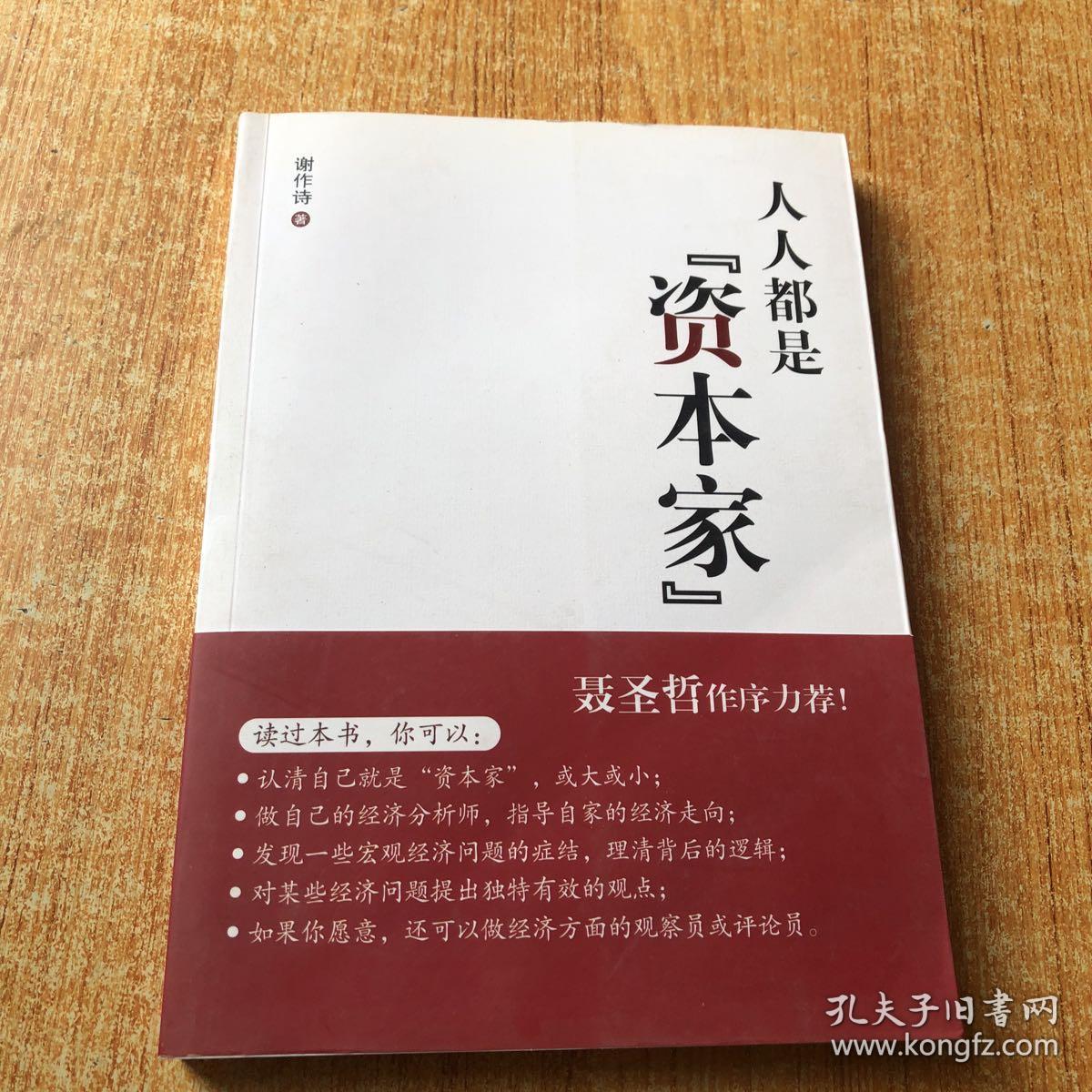 三民主義是什么_三民主義是什么_三民主義是什么