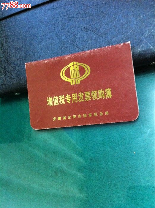 廣東發票app_廣東省發票勾選平臺_廣東省發票認證勾選平臺網址