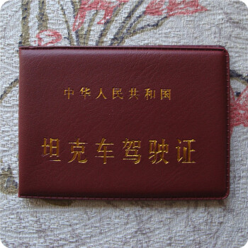 機(jī)動(dòng)車(chē)駕駛?cè)嘶ヂ?lián)網(wǎng)應(yīng)用軟件_機(jī)動(dòng)車(chē)駕駛?cè)司W(wǎng)站_機(jī)動(dòng)車(chē)駕駛?cè)司W(wǎng)