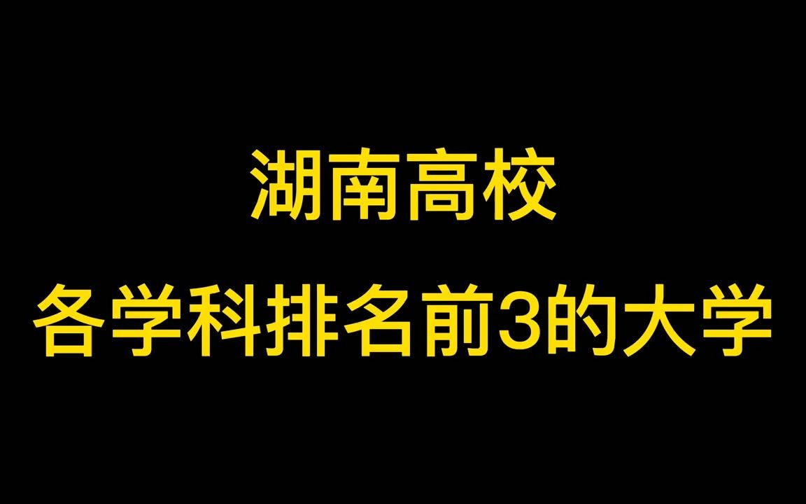 湖南經(jīng)濟學(xué)院_湖南經(jīng)濟學(xué)院法商學(xué)院_湖南學(xué)院經(jīng)濟學(xué)院