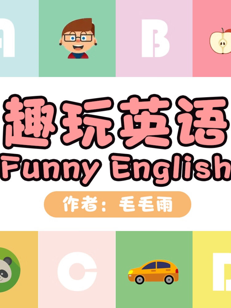 寶貝英文說(shuō)說(shuō)_寶貝英文怎么說(shuō)_寶貝英文俚語(yǔ)怎么說(shuō)