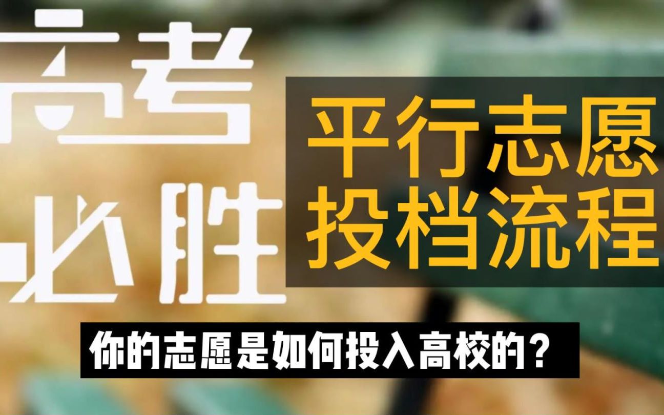 高考時間安排2024_高考安排時間山東_浙江高考安排時間