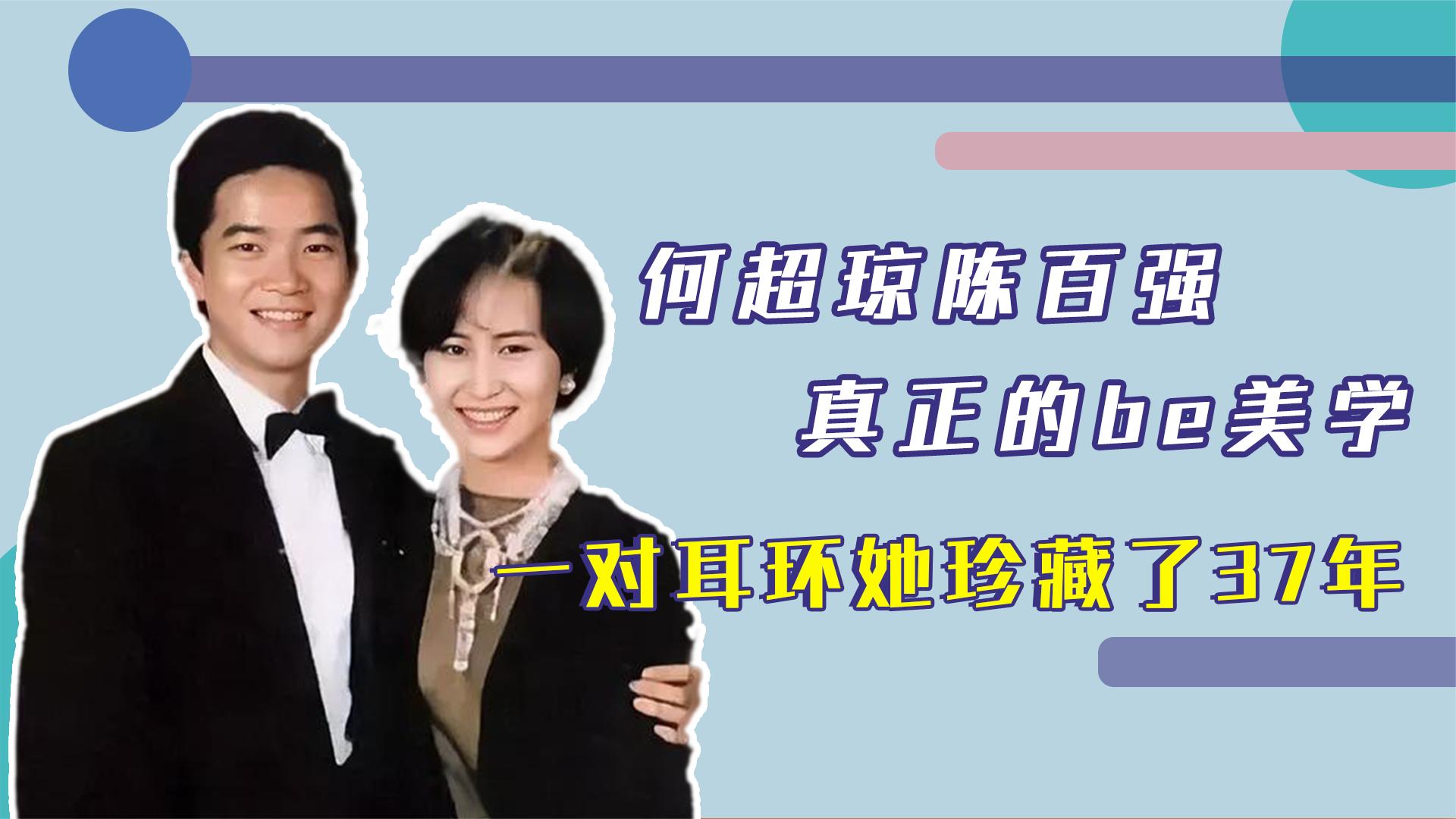 生育超生_超生的孩子可以報生育險嗎_何超瓊不能生育