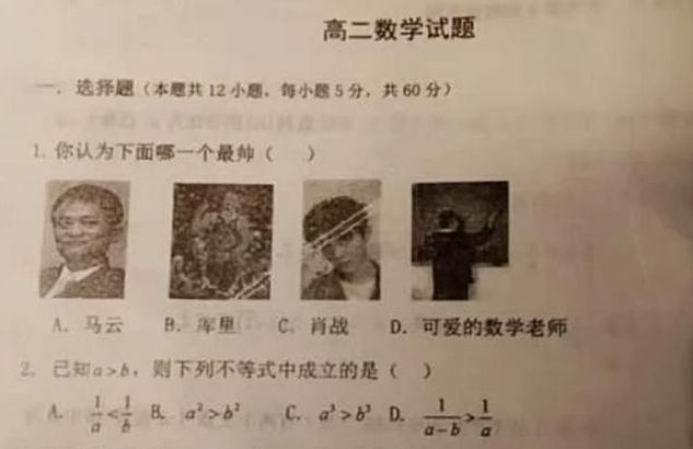 安徽高考語文卷子_高考語文試卷安徽卷_安徽高考語文試卷