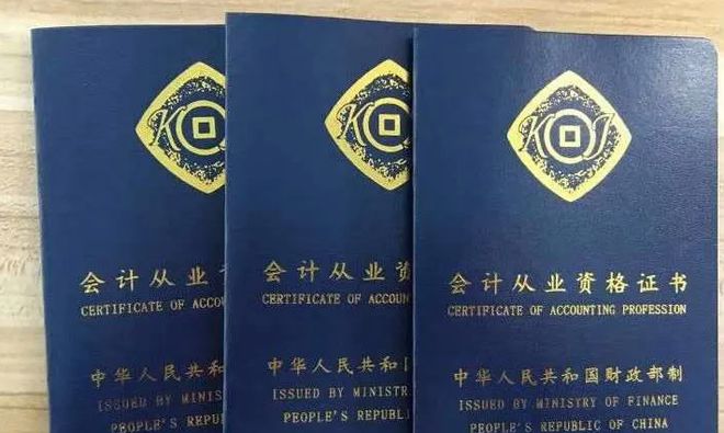 注冊會計老師科目_注冊會計師考試科目_會計考試注冊會計師
