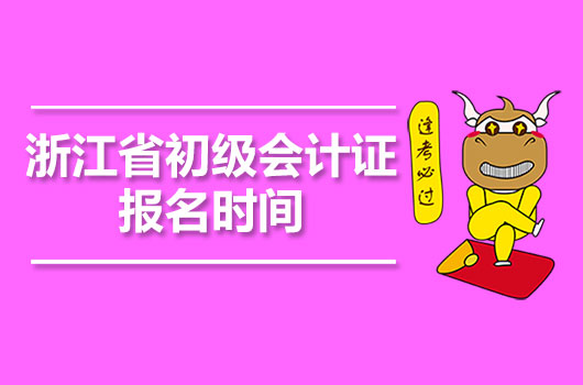 陜西會計考試準考證打印_陜西省會計準考證打印_陜西會計網準考證打印
