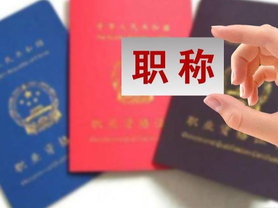 建造工程師報考要求_工程建造師報考條件_報考建造條件師工程師要求