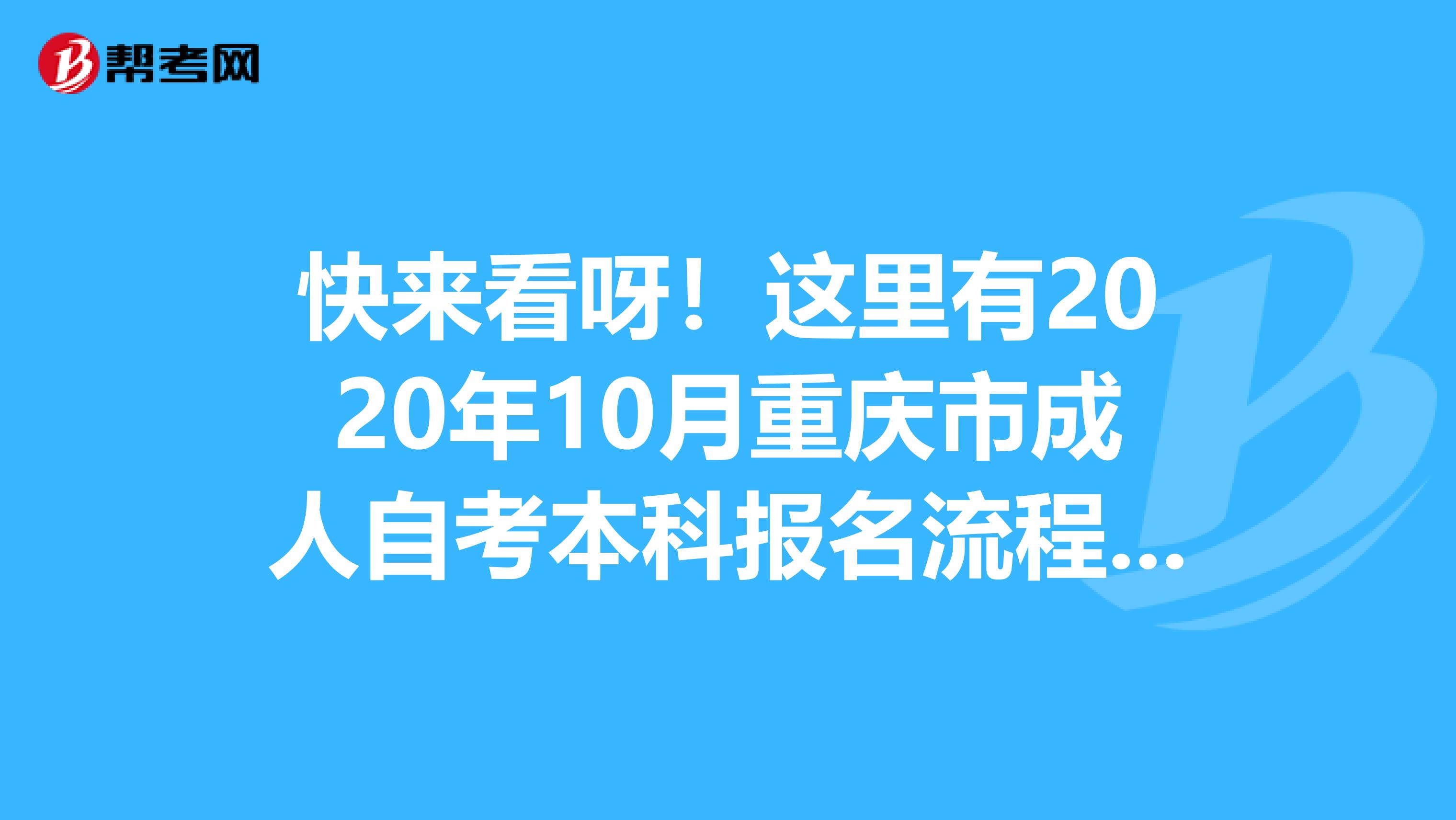 沙區自考_沙區自考網座位查詢_沙區自考信息網