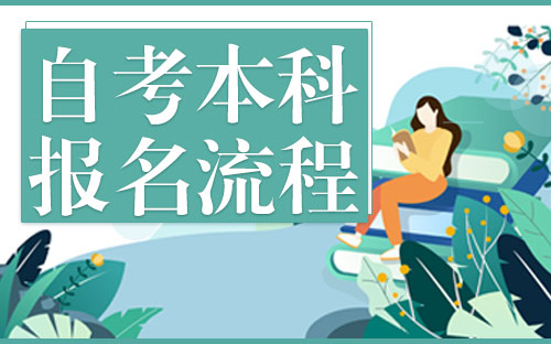 沙區自考信息網_沙區自考網座位查詢_沙區自考