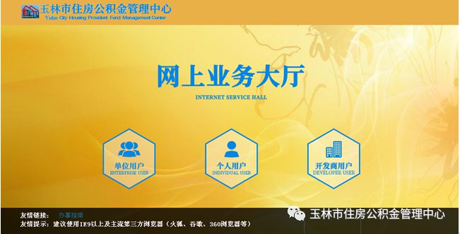 云南人力和社會資源保障網_云南人力資源社會保障部_云南人力資源社會保障
