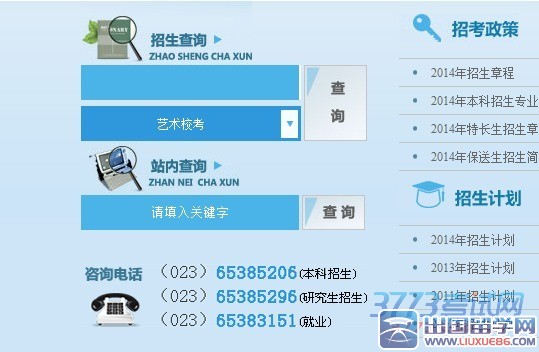 學業水平考試成績查詢浙江省_浙江學業考試最終成績查詢_浙江學業水平考試成績查詢