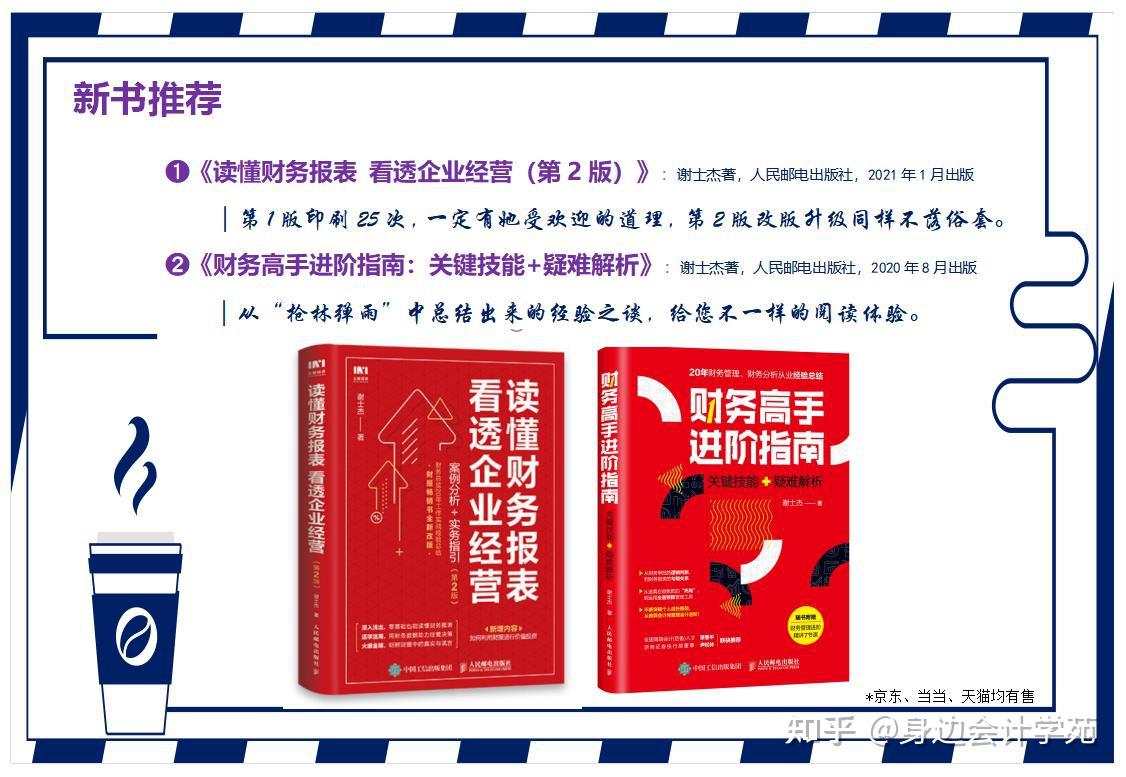 工作總結結尾語句_半年工作總結結尾_結尾總結工作的句子