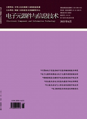 機械工程學報論文格式要求_機械工程學報的格式_機械工程學報格式