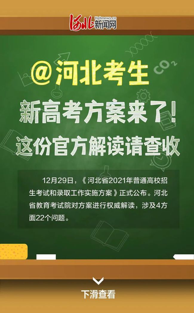 福建考試學院官網網址_福建教育考試院官網_福建考試教育學院官網