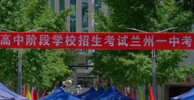 甘肅省招生辦網站_甘肅省招生辦官網_甘肅省招生辦公室官網入口