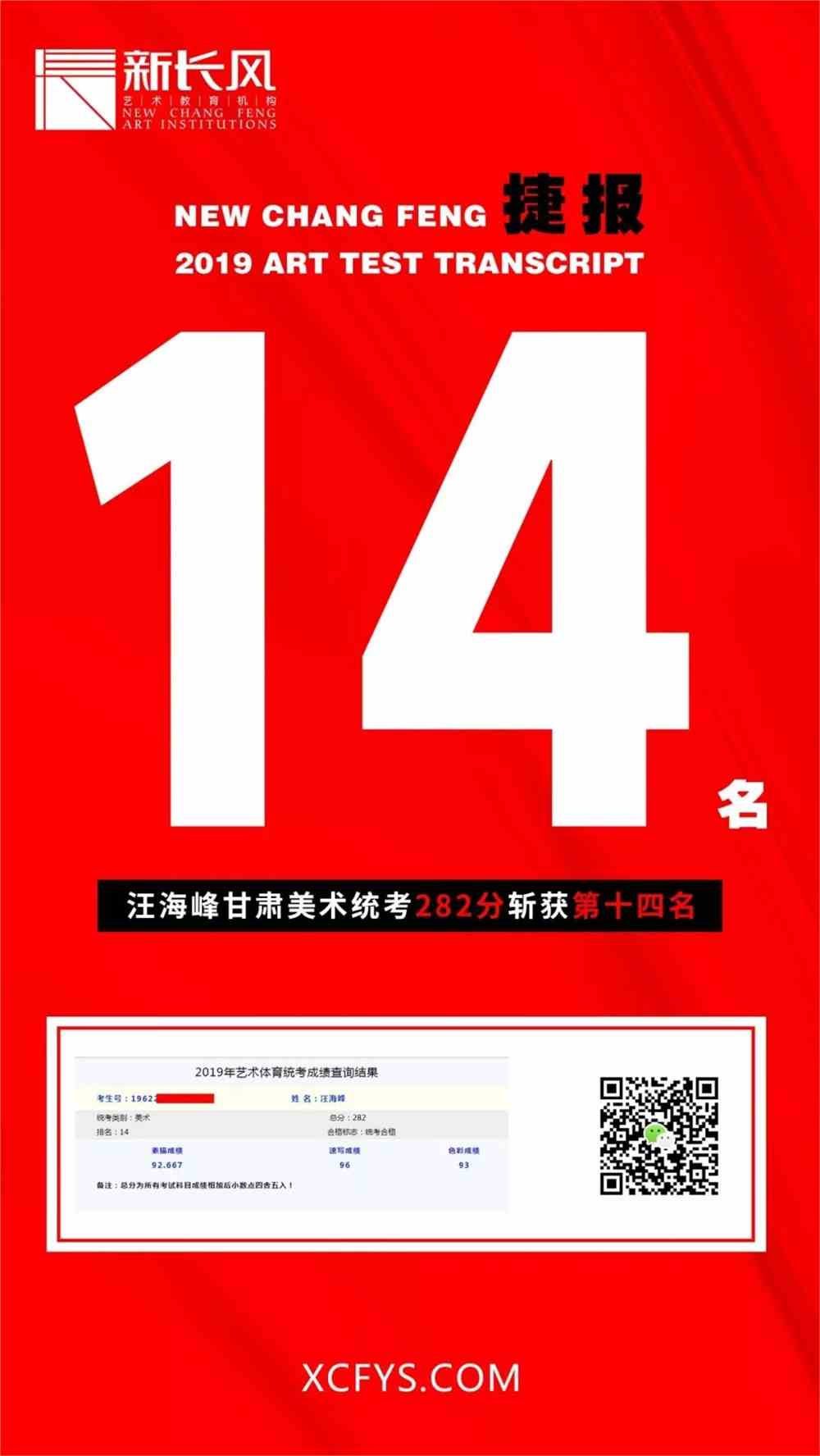 甘肅省招生辦網站_甘肅省招生辦官網_甘肅省招生辦公室官網入口