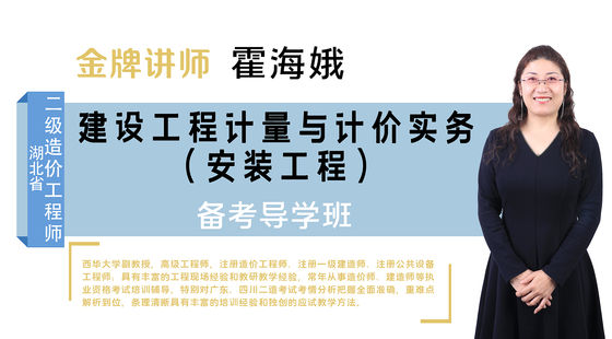 造價工程師老師科目_工程造價師考試科目_科目造價考試師工程類考什么
