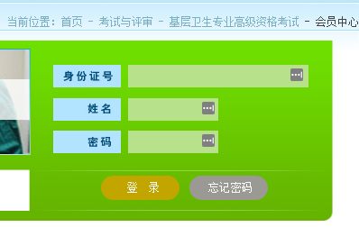 青島安全教育平臺(tái)登錄_青島登錄安全教育平臺(tái)網(wǎng)址_青島安全教育平臺(tái)下載安裝